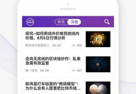 苹果币安App设置中文教程：轻松更改语言设置