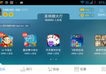 币安手机App设置中文语言指南